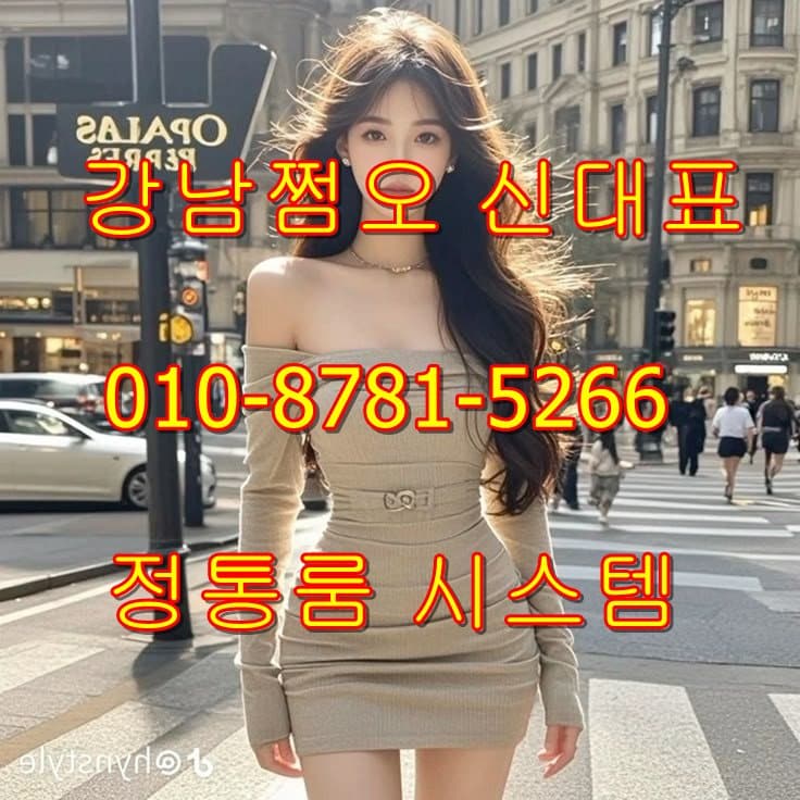 쩜오 블렌딩
