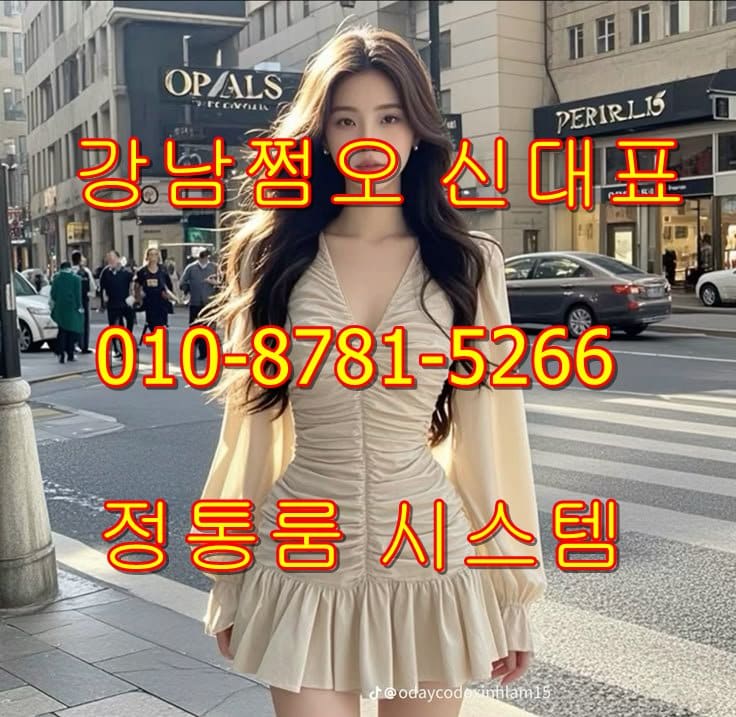 쩜오 블렌딩 서비스